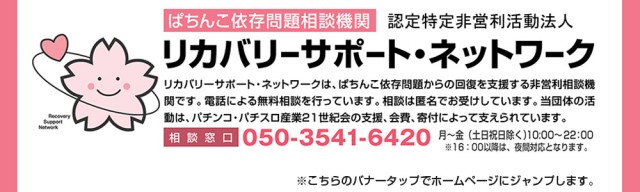 パラディソ古川ドルフィン館の最新情報画像
