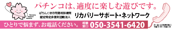 スーパーラッキー古川店の最新情報画像