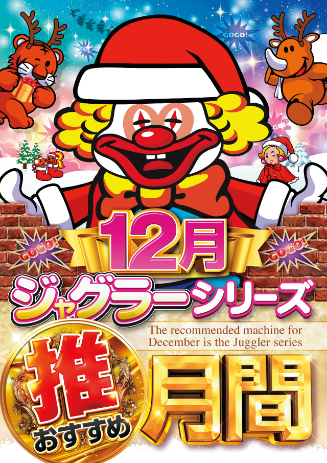 スーパーラッキー古川店の最新情報画像