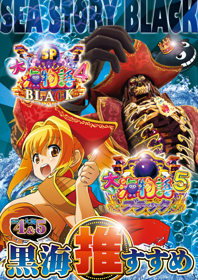 スーパーラッキー古川店の最新情報画像