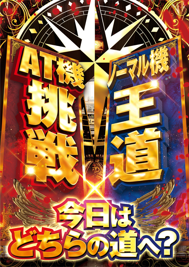 オータ古川店の最新情報画像