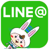 LINE＠へ