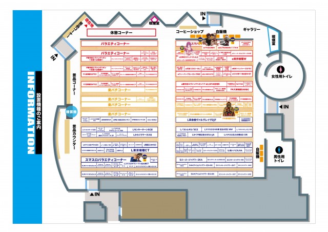 chaos古川店の最新情報画像