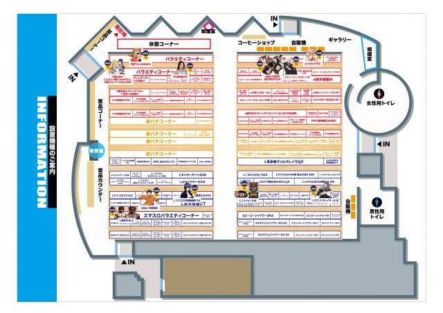 chaos古川店の最新情報画像