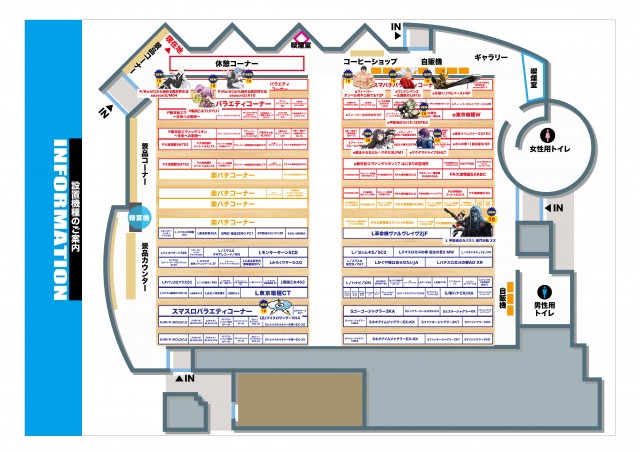 chaos古川店の最新情報画像