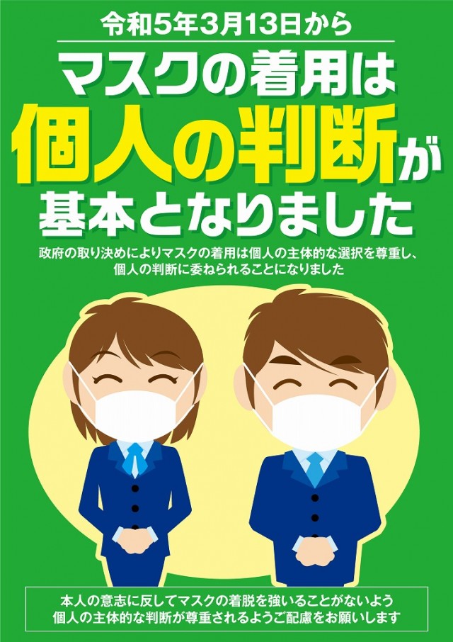 chaos古川店の最新情報画像
