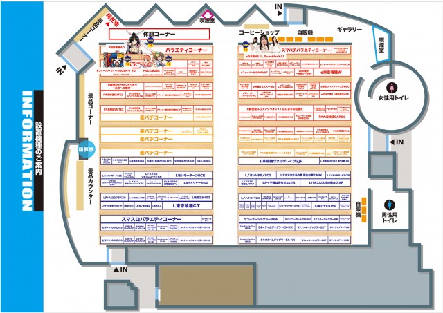 chaos古川店の最新情報画像