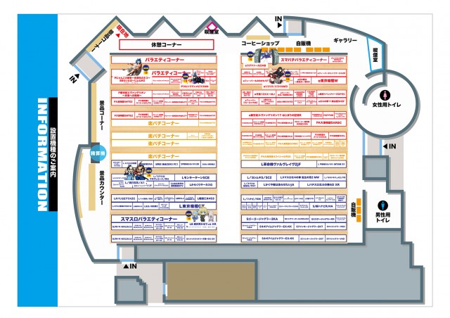 chaos古川店の最新情報画像