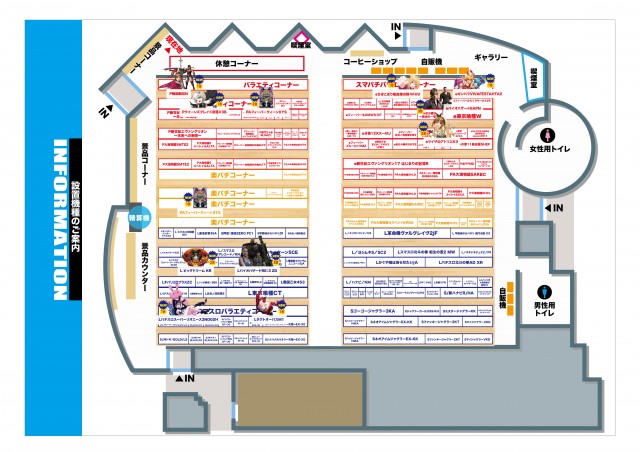 chaos古川店の最新情報画像