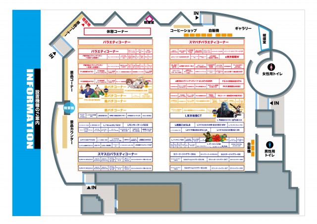 chaos古川店の最新情報画像