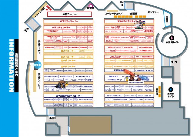 chaos古川店の最新情報画像