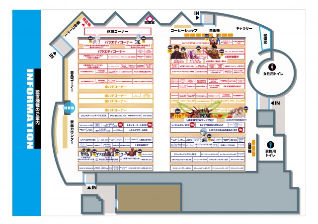 chaos古川店の最新情報画像