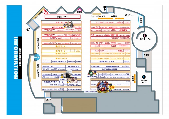 chaos古川店の最新情報画像