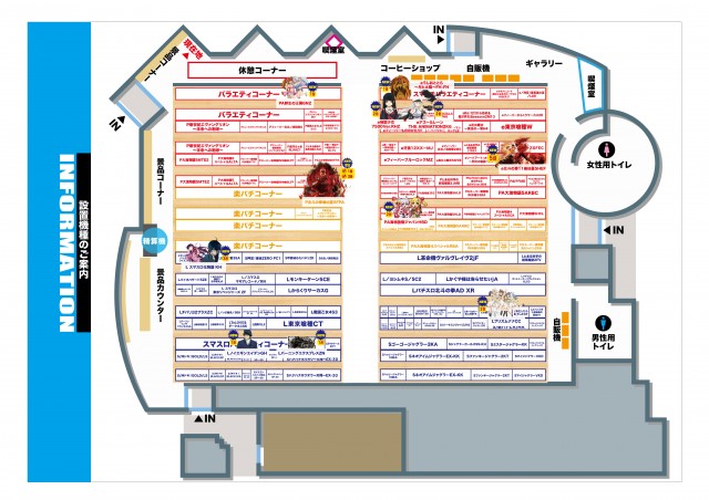 chaos古川店の最新情報画像