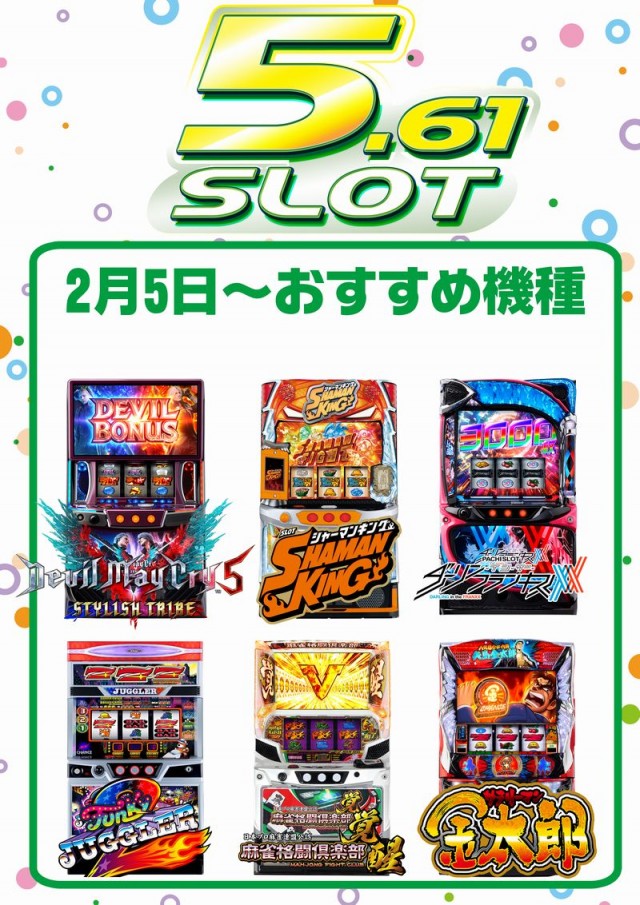 エンジェル本店の最新情報画像