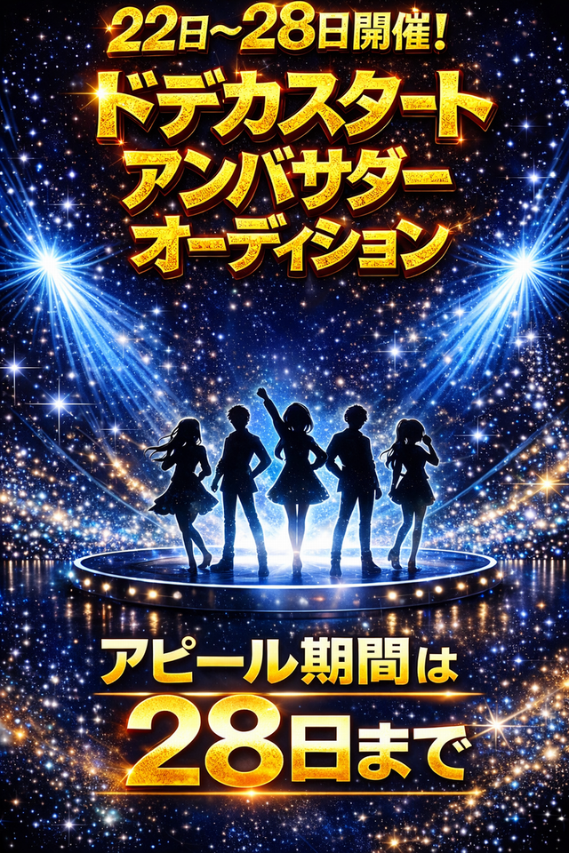 エンジェル本店の最新情報画像