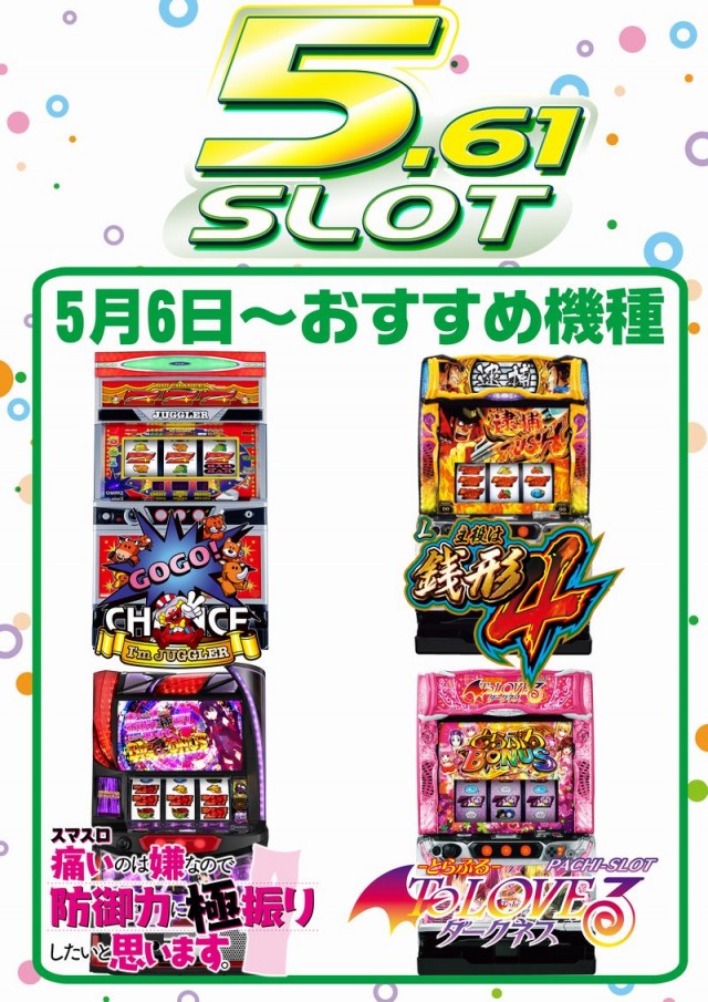 エンジェル本店の最新情報画像
