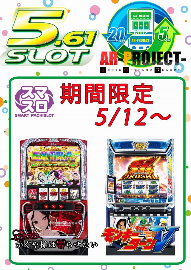 エンジェル本店の最新情報画像