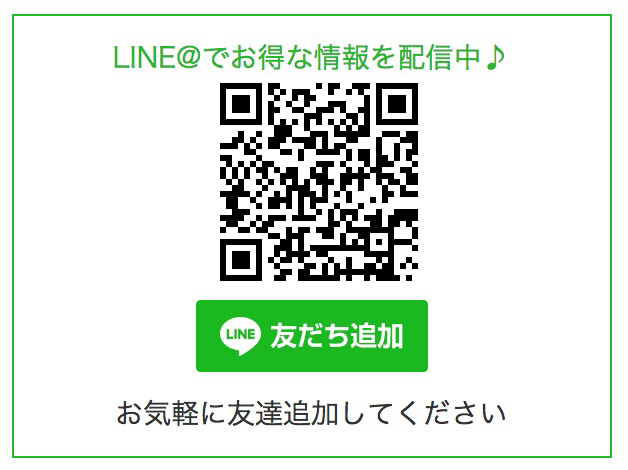 台データ閲覧できます！