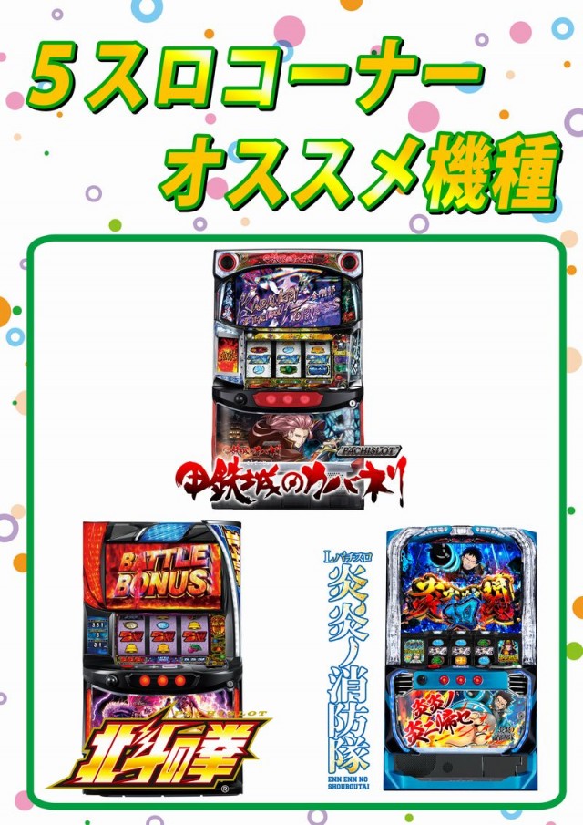 エンジェル本店の最新情報画像