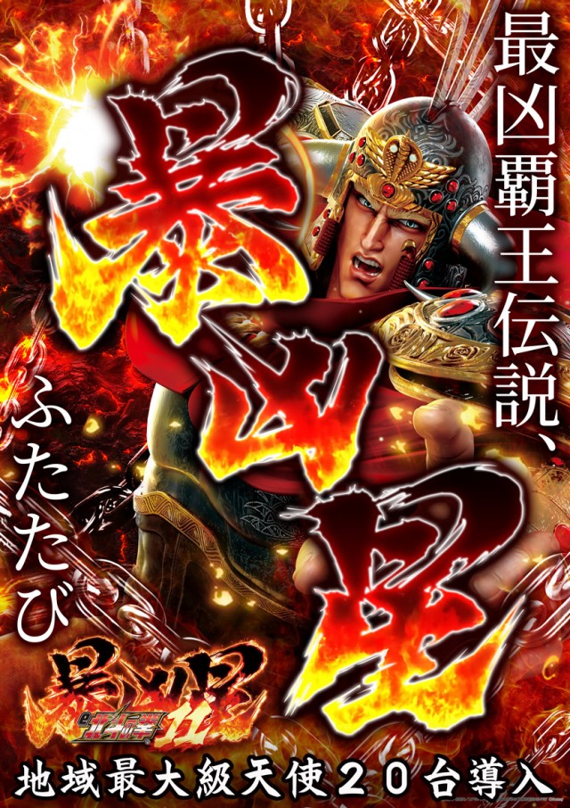 エンジェル本店の最新情報画像