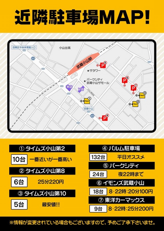 エンジェル本店の最新情報画像