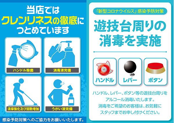 エンジェル本店の最新情報画像