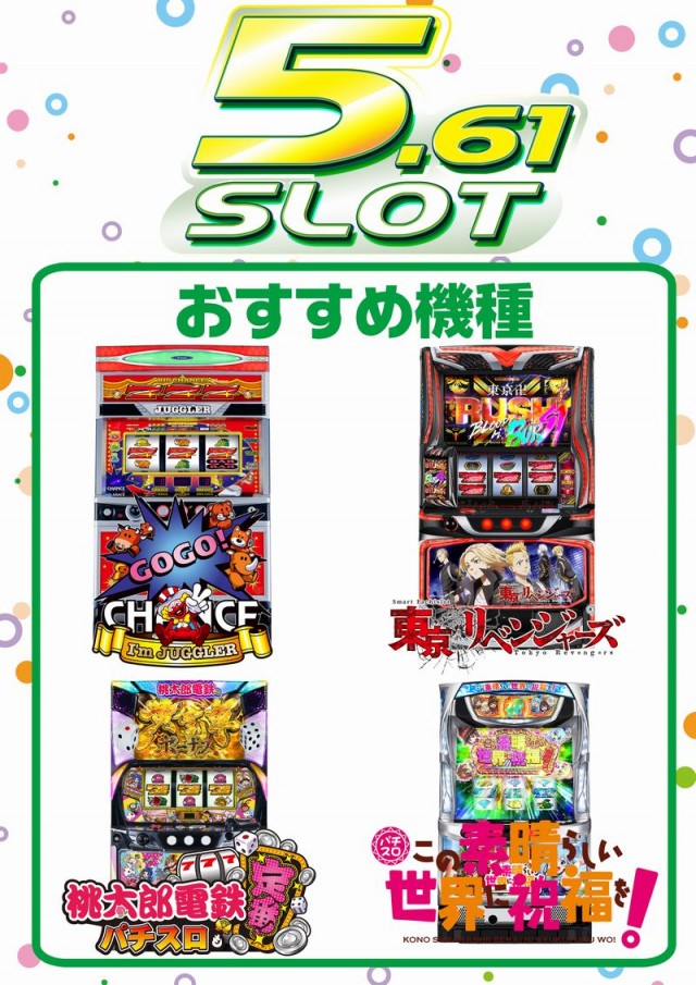 エンジェル本店の最新情報画像