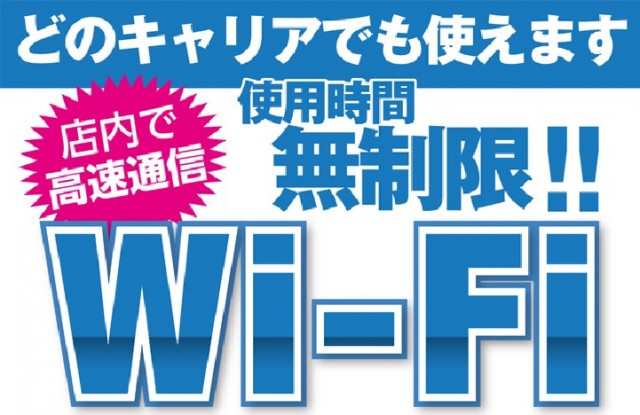 セントラル大河原店の最新情報画像