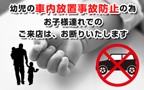 セントラル大河原店の最新情報画像