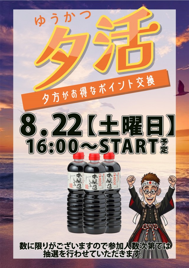 セントラル大河原店の最新情報画像