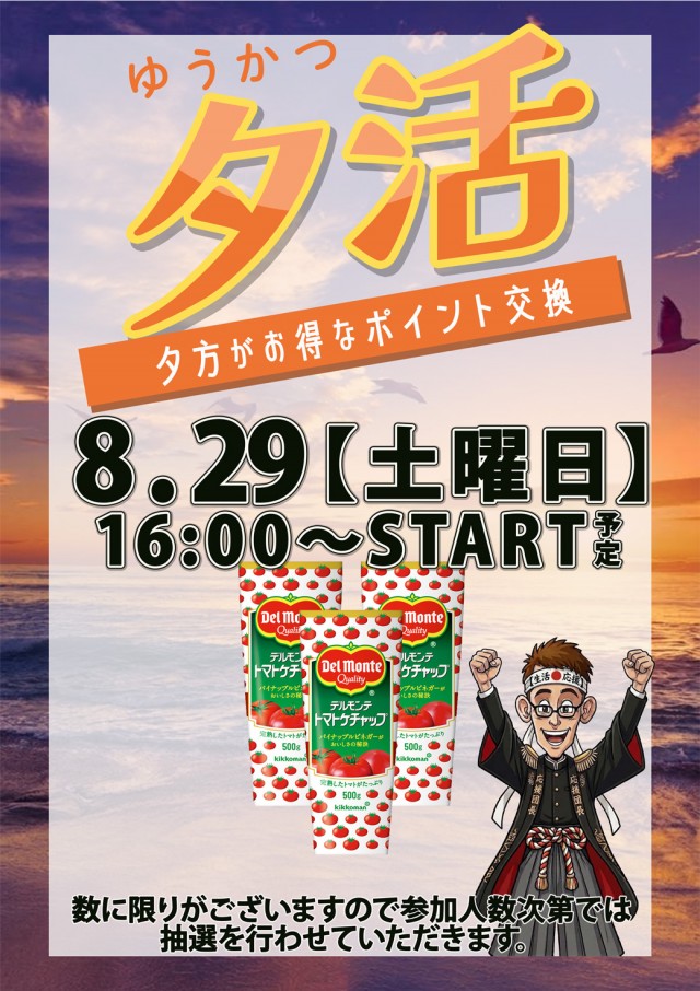 セントラル大河原店の最新情報画像