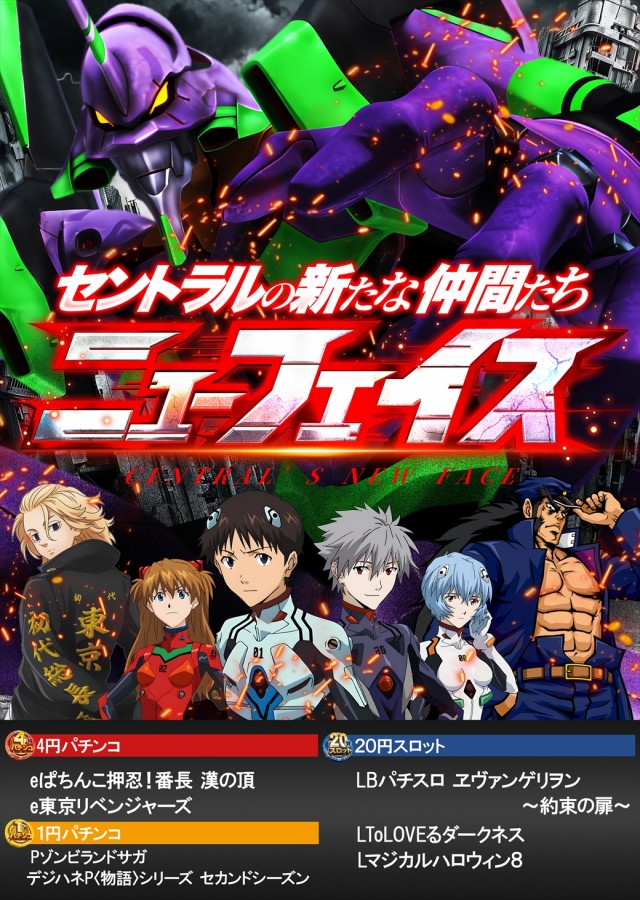 セントラル大河原店の最新情報画像