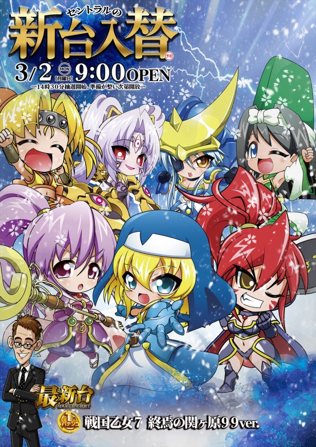 セントラル大河原店の最新情報画像