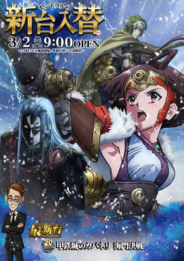 セントラル大河原店の最新情報画像