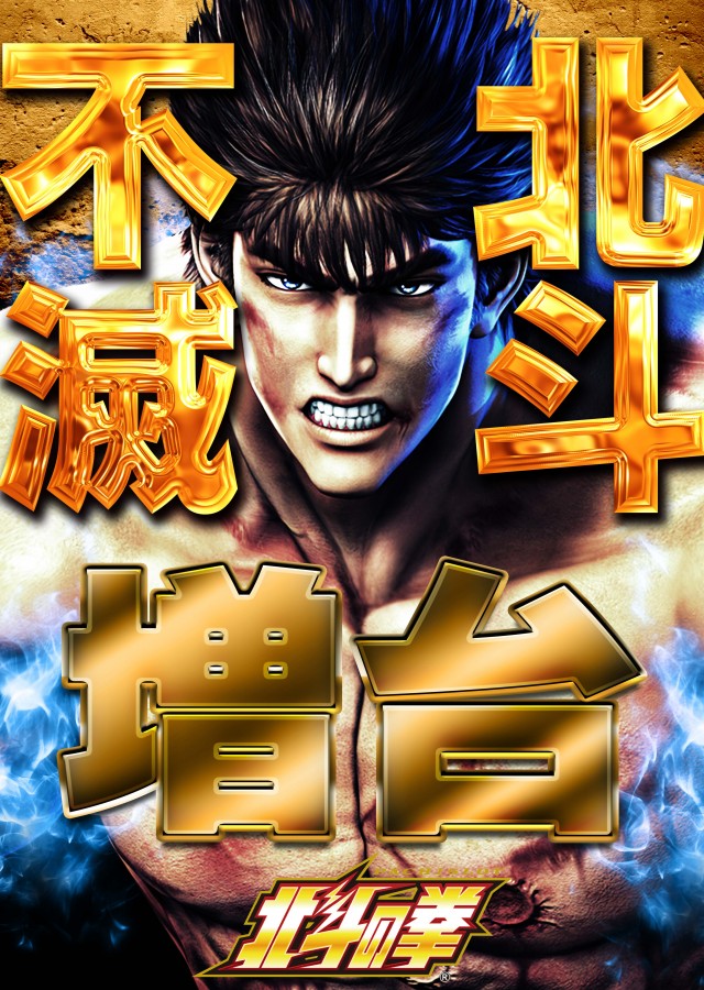 セントラル大河原店の最新情報画像