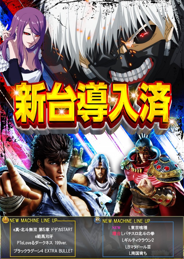 セントラル大河原店の最新情報画像