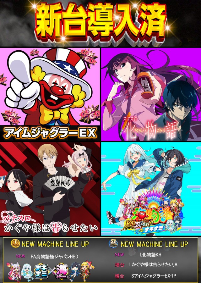 セントラル大河原店の最新情報画像