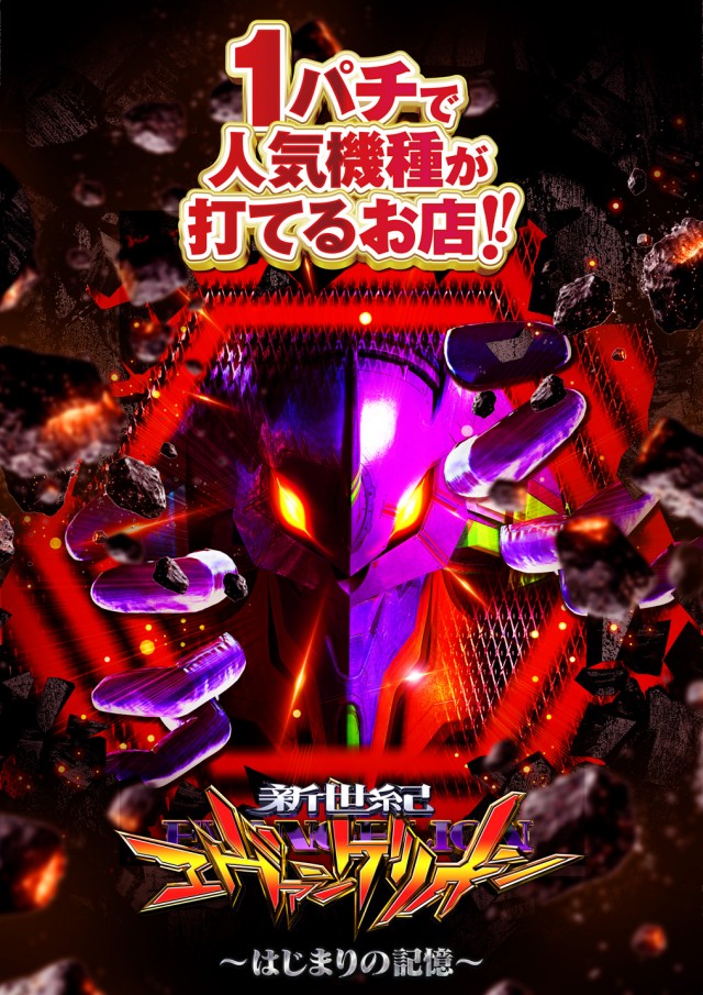 セントラル大河原店の最新情報画像