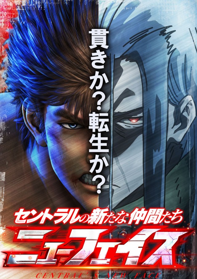 セントラル大河原店の最新情報画像