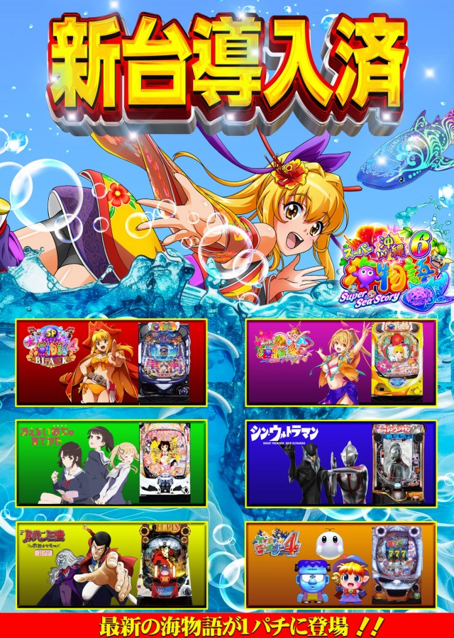 セントラル大河原店の最新情報画像