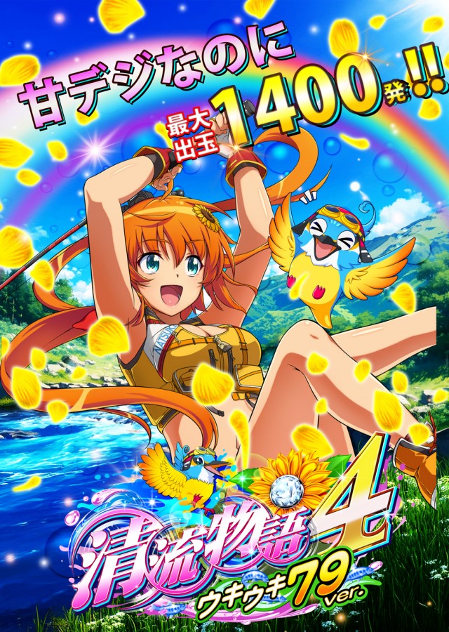 セントラル大河原店の最新情報画像