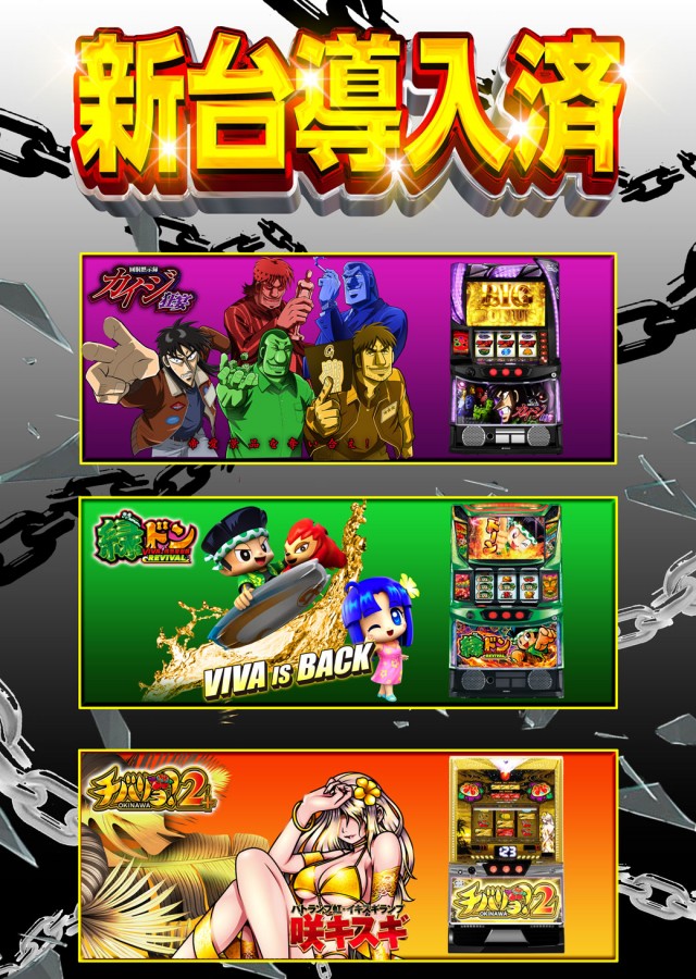 セントラル大河原店の最新情報画像