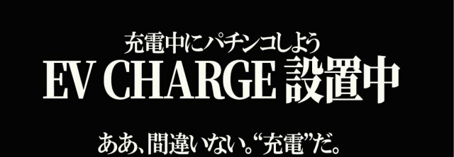 セントラル大河原店の最新情報画像