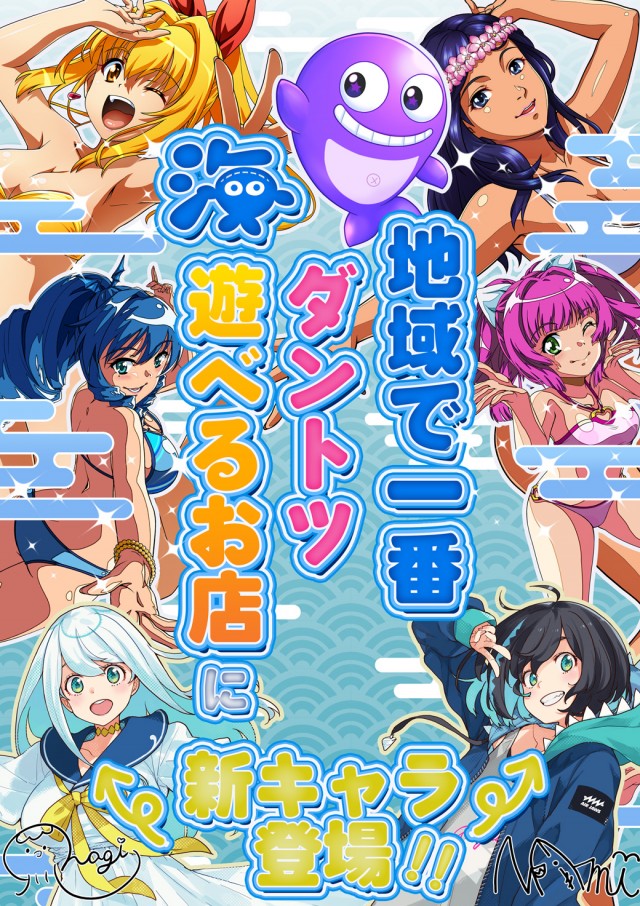 セントラル大河原店の最新情報画像