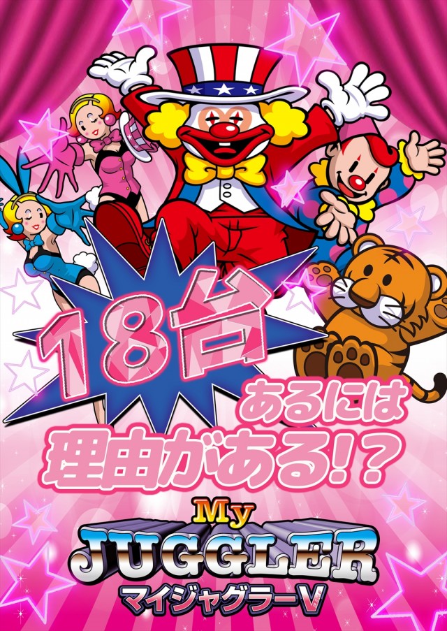 セントラル大河原店の最新情報画像