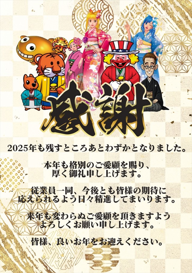 セントラル大河原店の最新情報画像