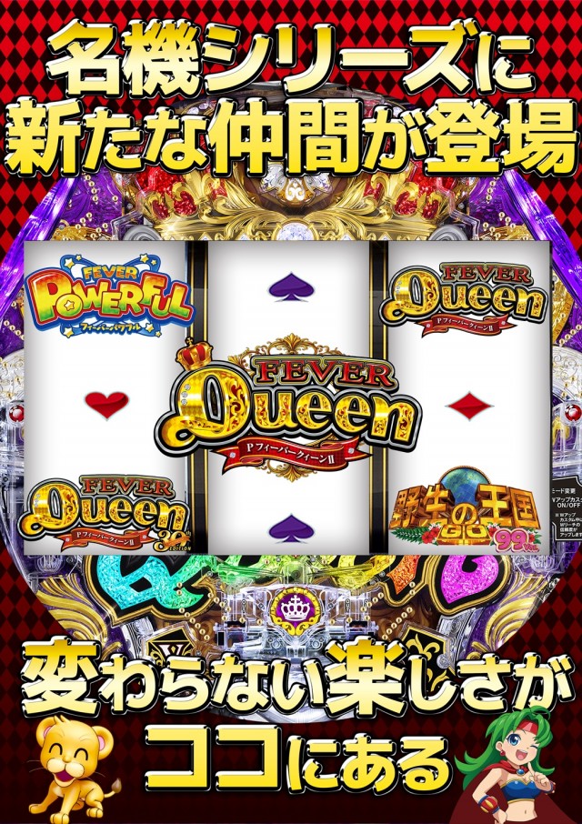 セントラル大河原店の最新情報画像