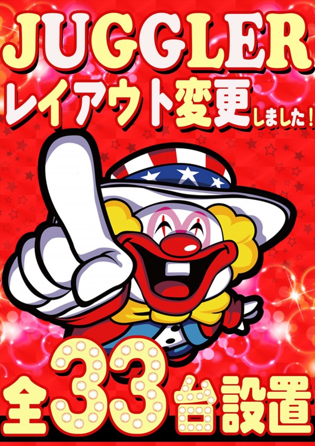 セントラル大河原店の最新情報画像