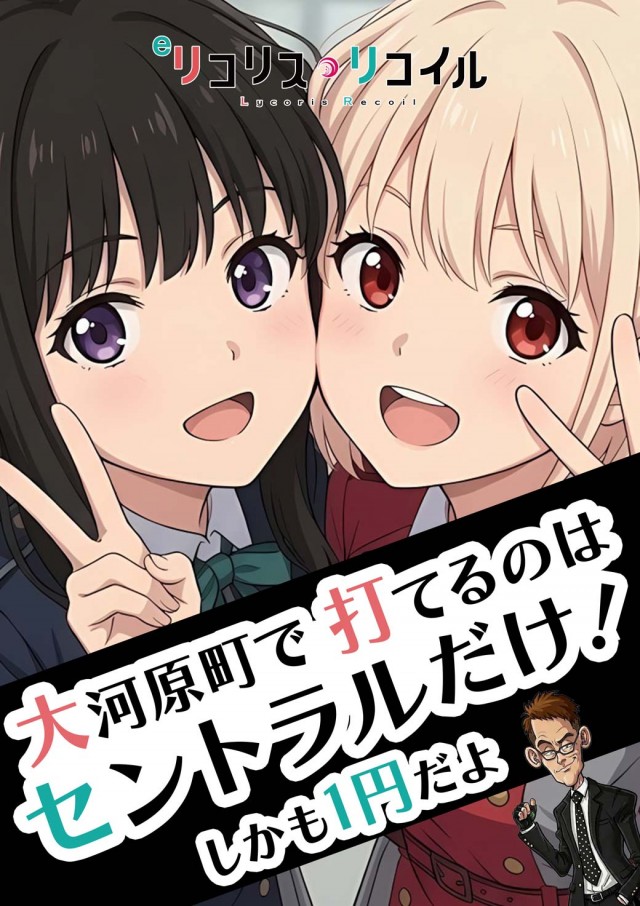 セントラル大河原店の最新情報画像